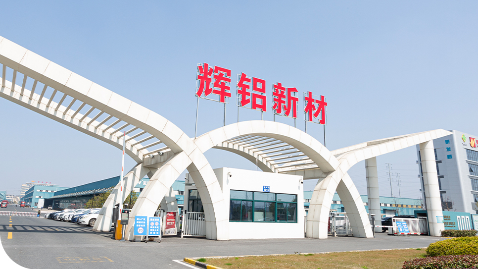 Anhui Huilong Group Huilv New Material Technology Co., Ltd.